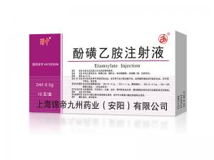 河南蜀中健康產(chǎn)業(yè)有限公司年產(chǎn)180噸醫(yī)藥原料藥和年產(chǎn)1.5億支小容量注射劑項(xiàng)目環(huán)境影響評(píng)價(jià)第一次公示